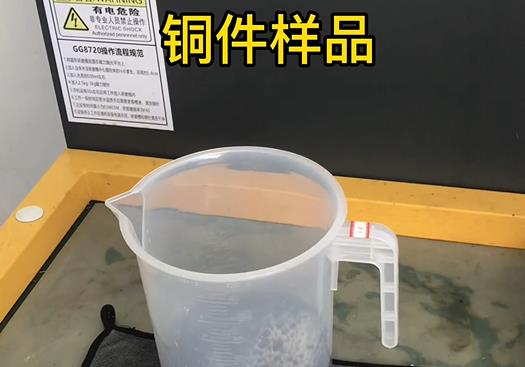 安义紫铜高频机配件样品