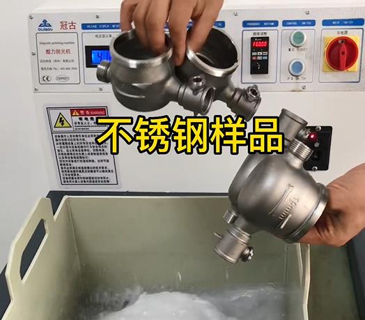 安义不锈钢水表外壳样品